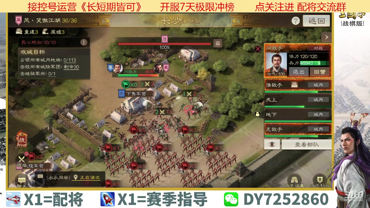 【2023-04-15 14点场】钱某剑指苍天：百万氪号顶级运营中！