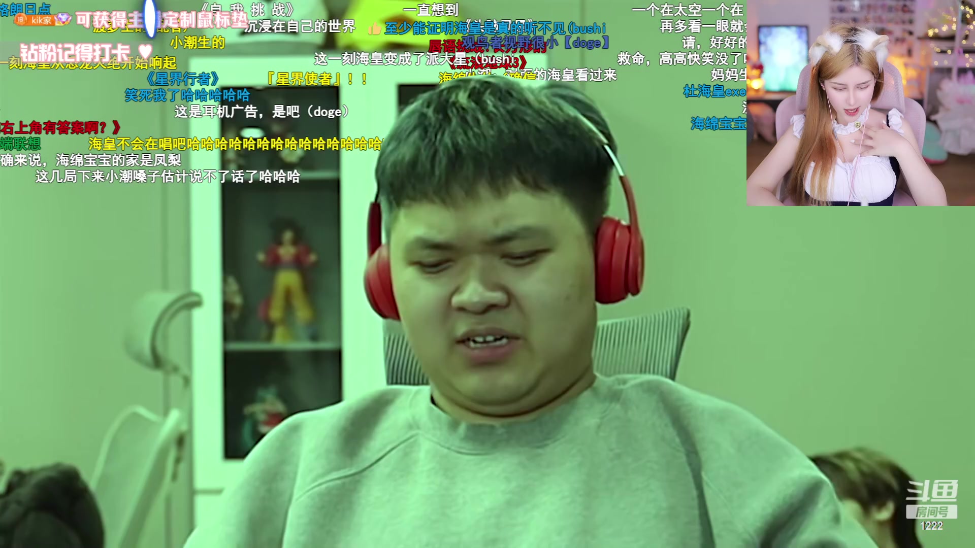 【2023-04-18 19点场】Kiki仔ovo：【kiki仔】真的泰裤辣！