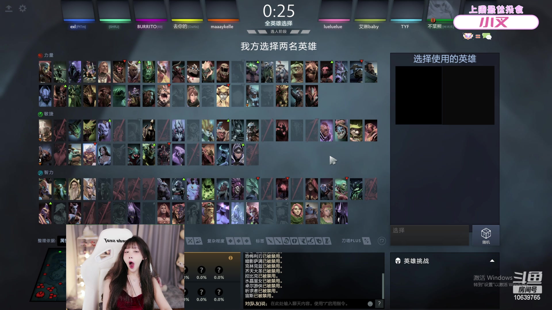 【2023-04-18 19点场】艾琳bigbaby：重生之我的女粉结婚了