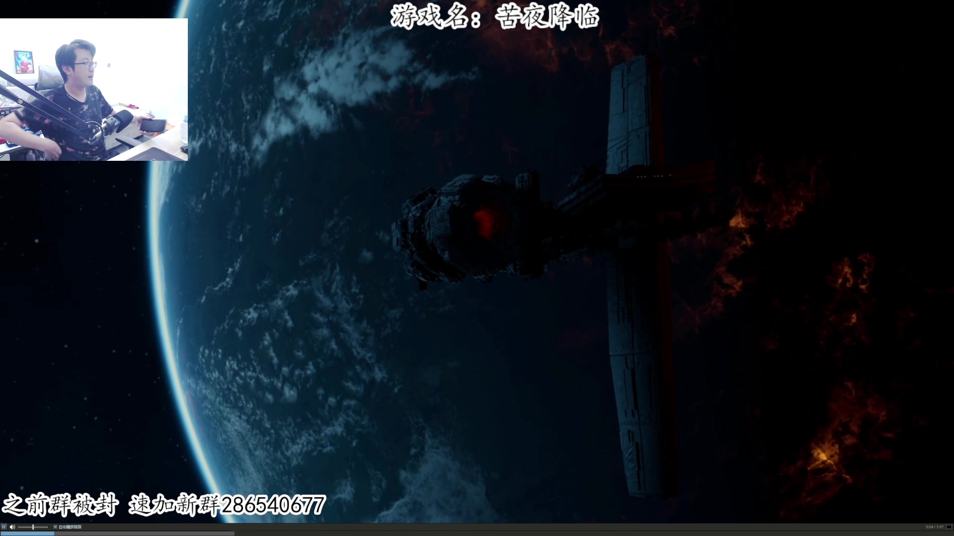 【2023-04-18 22点场】我有上将潘森：【森】新恐怖游戏 苦夜降临