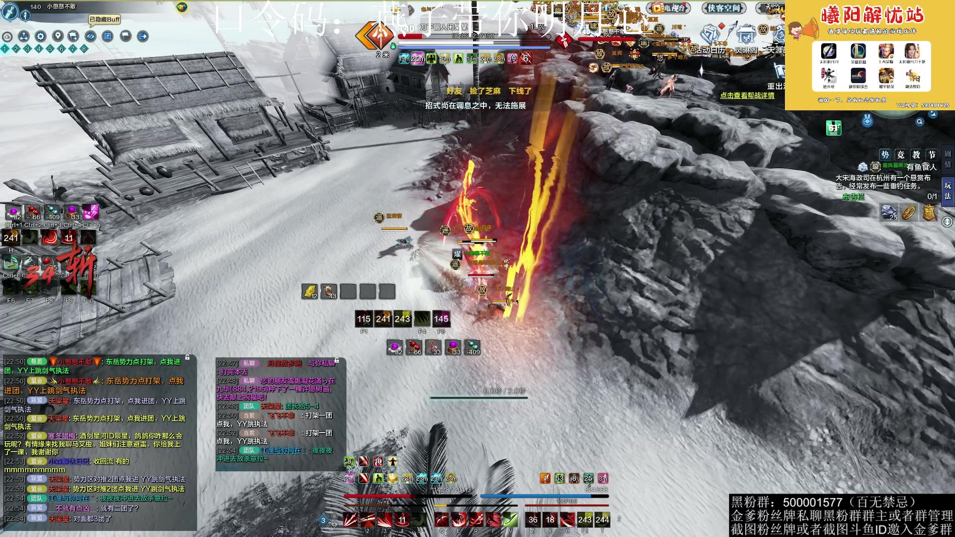 【2023-04-17 22点场】燕徊硯：阿瑟：瑟庄妮大队长！