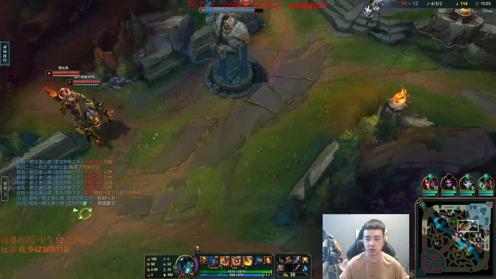 【2023-04-18 13点场】LOL丶摇摆：好很多.鱼人嘎嘎乱杀教学