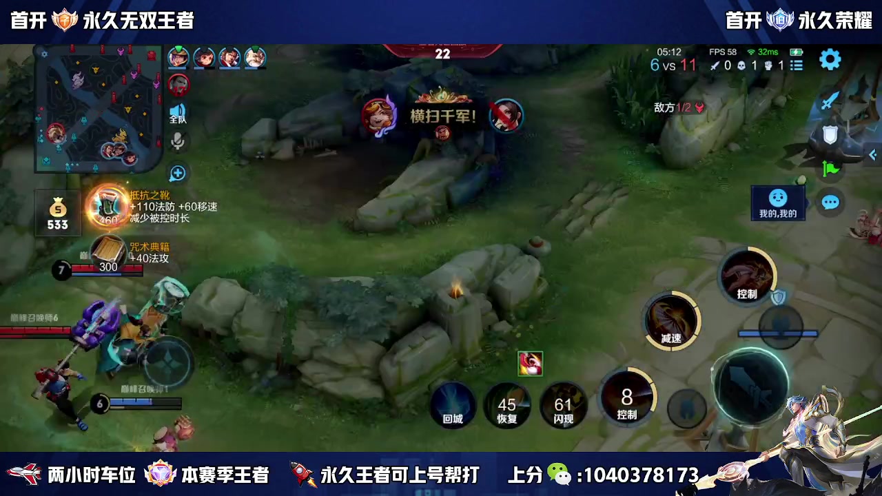 【2023-04-18 14点场】天涯yy丶：国服赵云有车位 五排二带三胜率高