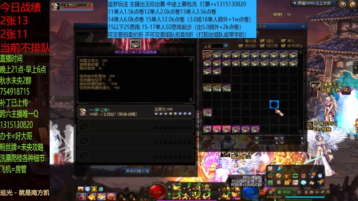 这波6单人黑啊