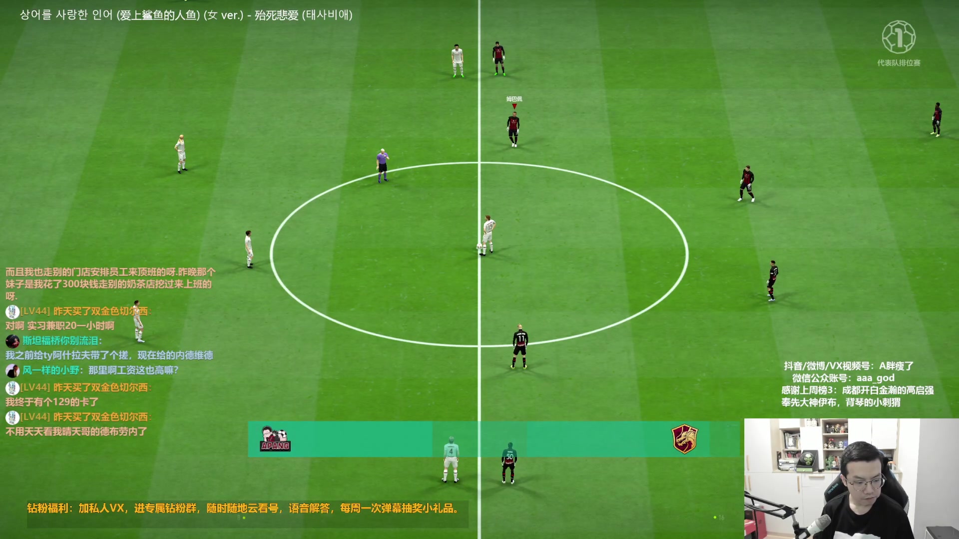 【2023-04-18 13点场】A胖瘦了：A胖FO4~开卡/看号/踢球