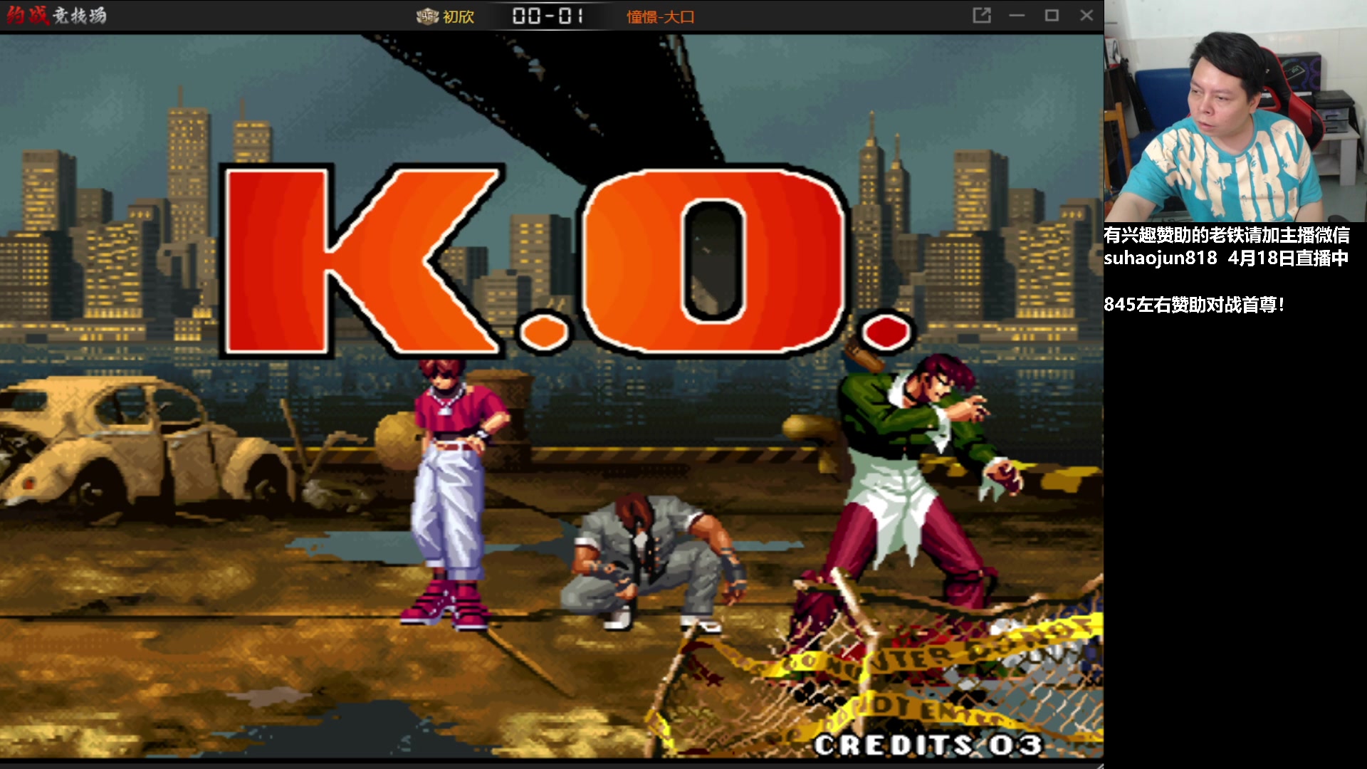 【2023-04-18 20点场】格鬦家大口：憧憬大口：憧憬传媒独家冠名！