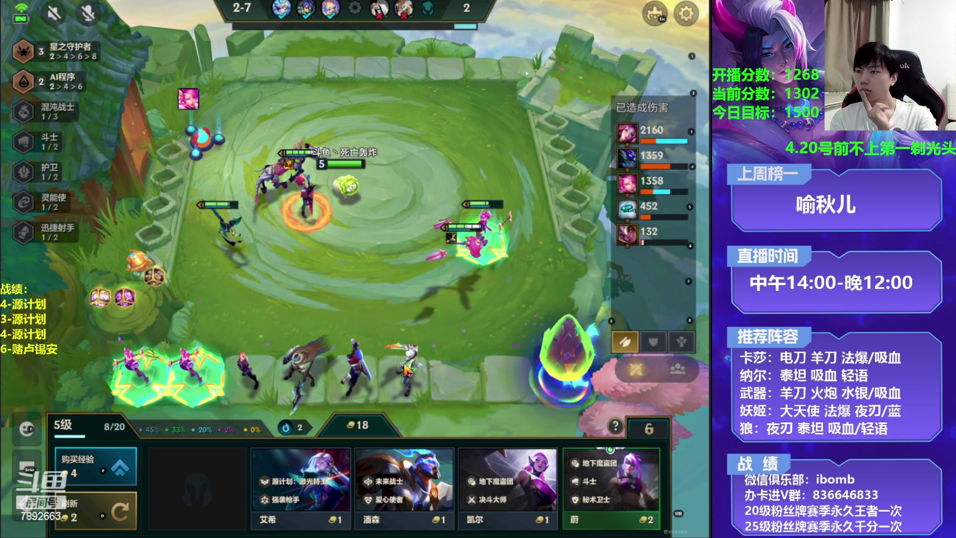 【2023-04-18 14点场】死亡轰炸DD：3费节奏教学