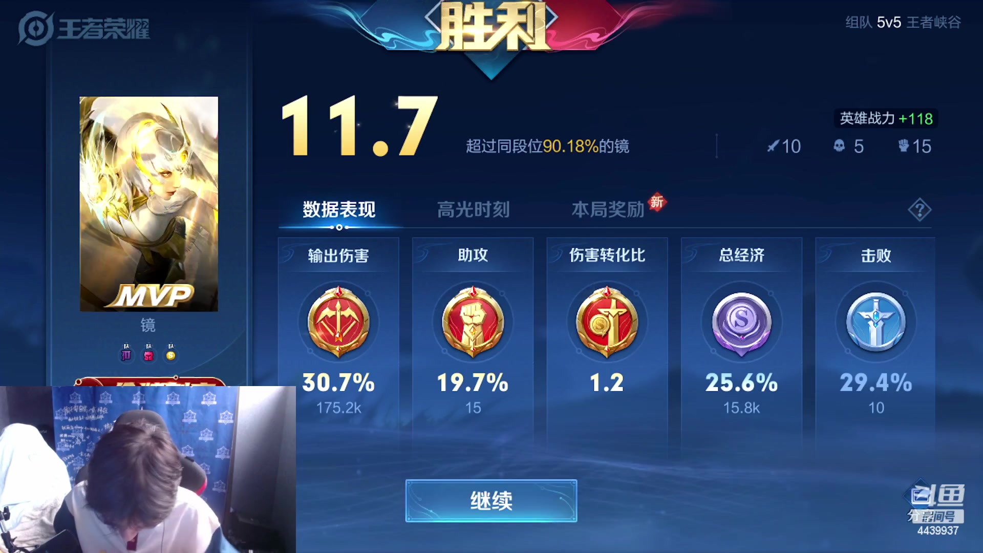 【2023-04-18 12点场】eStarPro橘子：无情工作机器