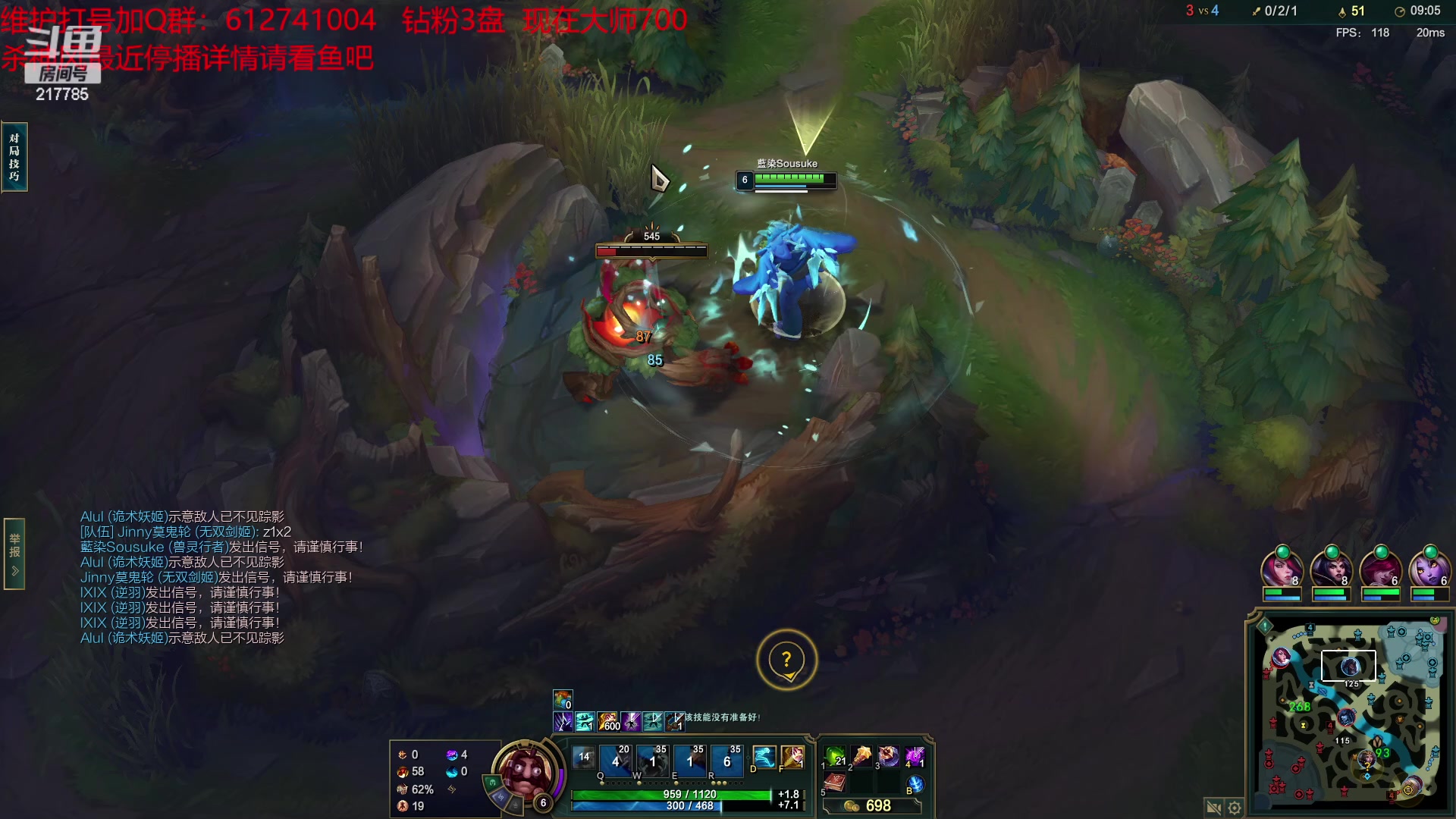 【2023-04-17 23点场】Night丶杀神风：乌迪尔大师局