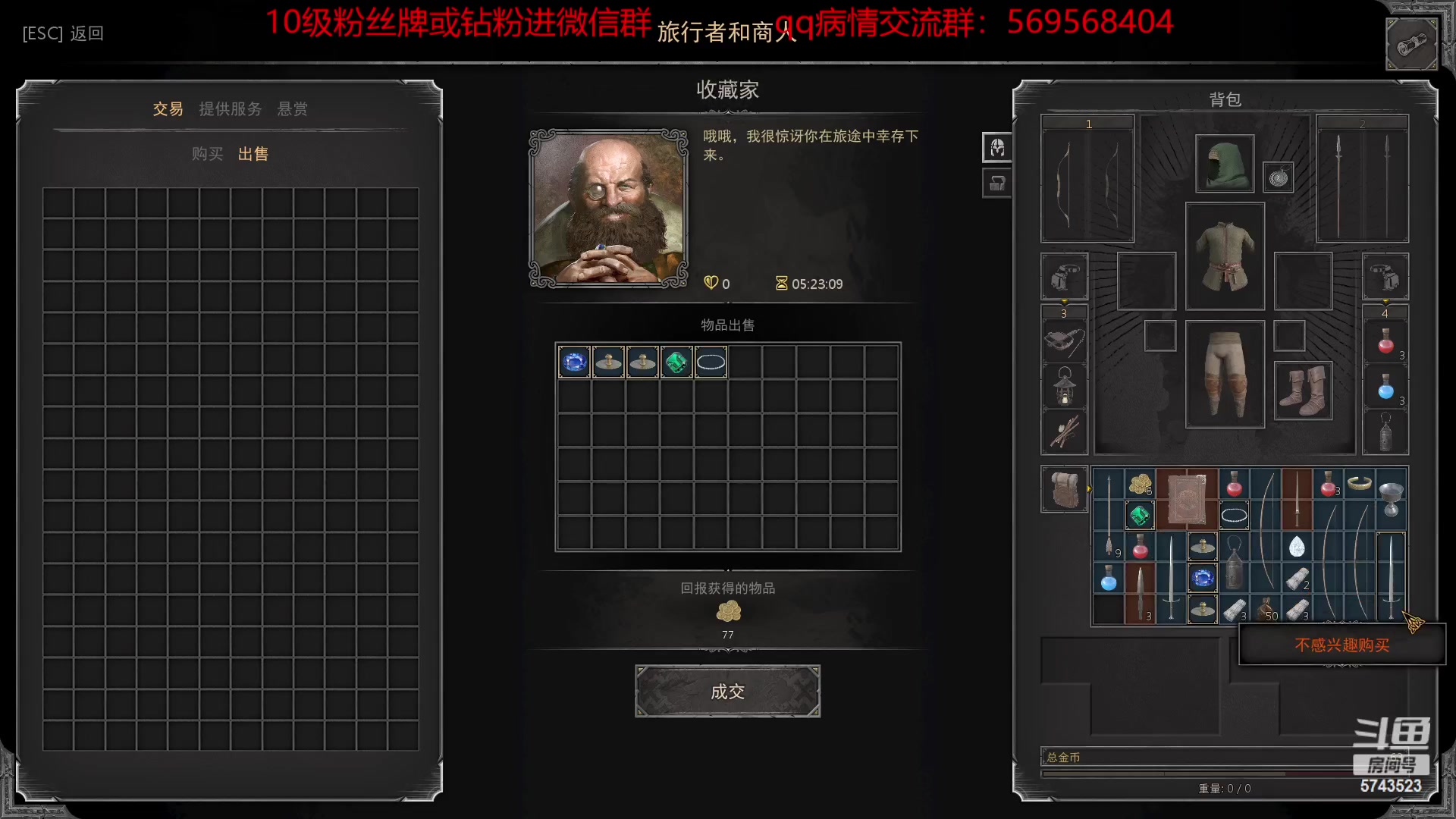 【2023-04-15 20点场】彭皮皮丶：豪客2=1来个高手