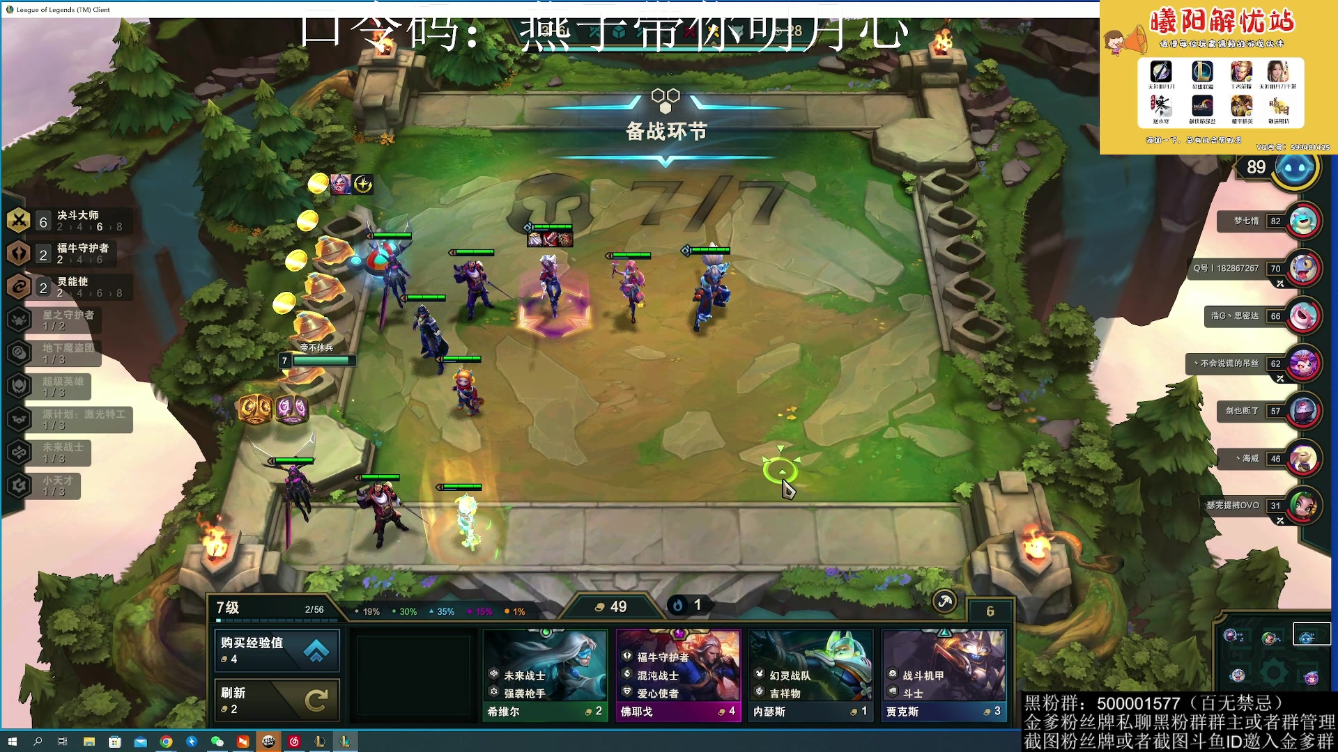 【2023-04-18 05点场】燕徊硯：阿瑟：瑟庄妮大队长！