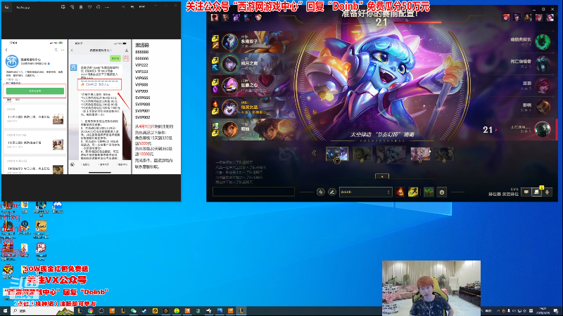 【英雄联盟】金咕咕金咕咕doinb的精彩时刻 20230418 19点场