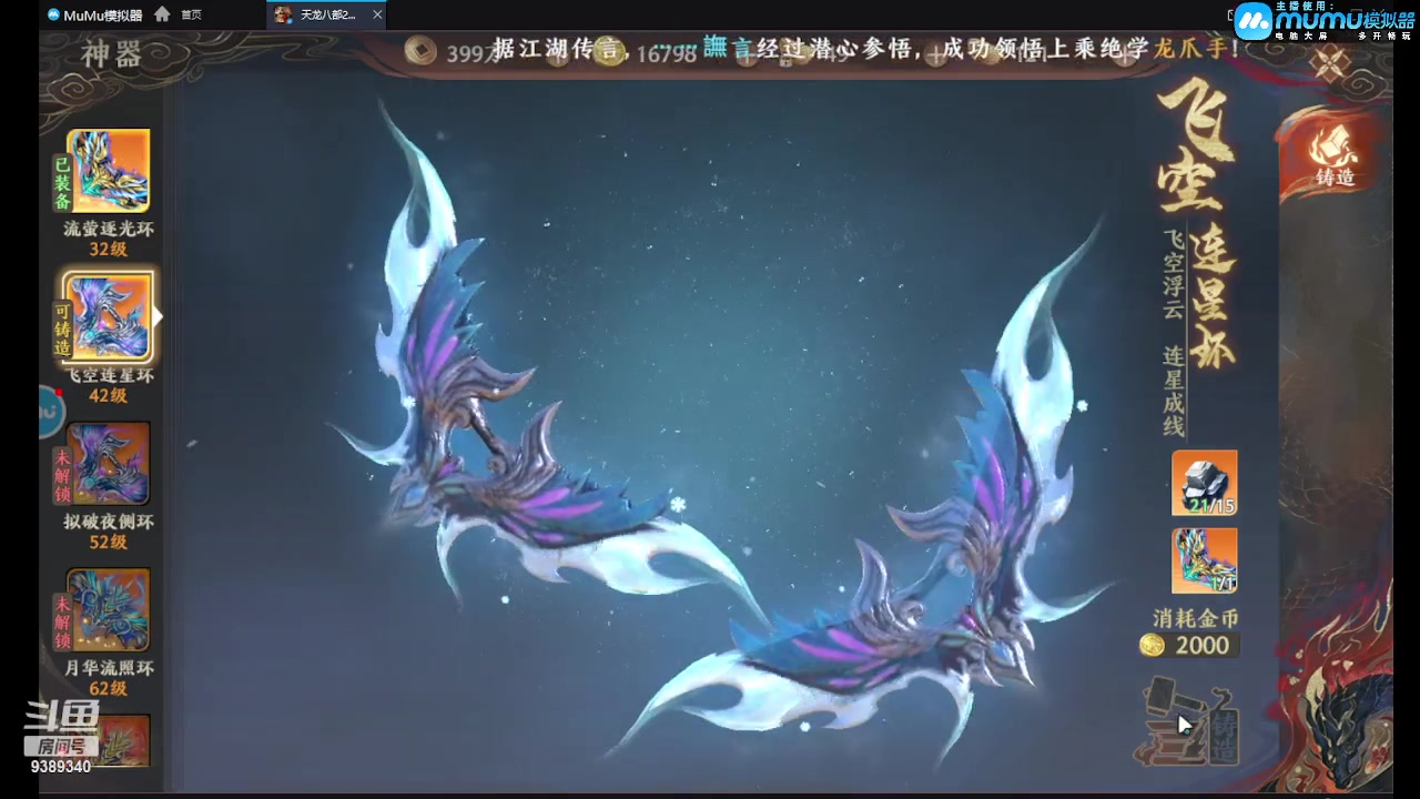 【2023-04-16 09点场】全肉馄饨：天龙冲冲啊