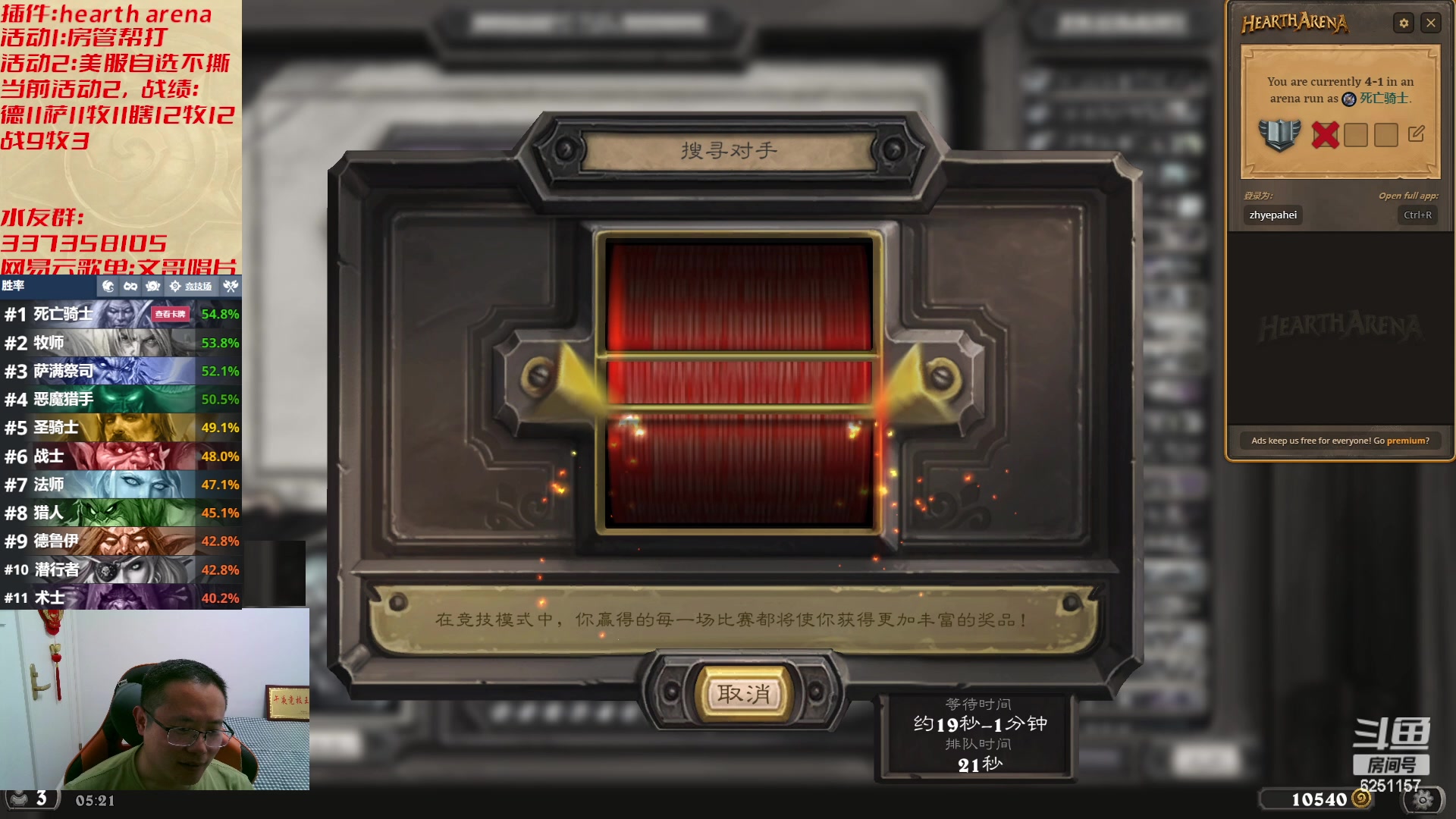 【2023-04-18 04点场】麦迪文哥：午夜竞技，快乐有趣