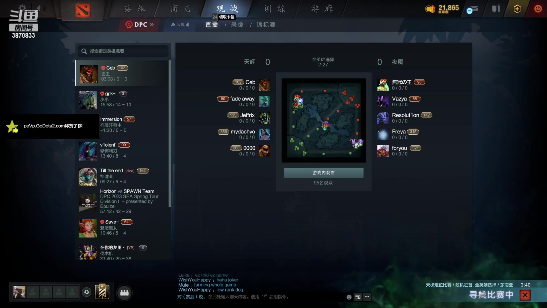 【2023-04-12 18点场】Aeolus小草莓：专心打黑火药的直播间