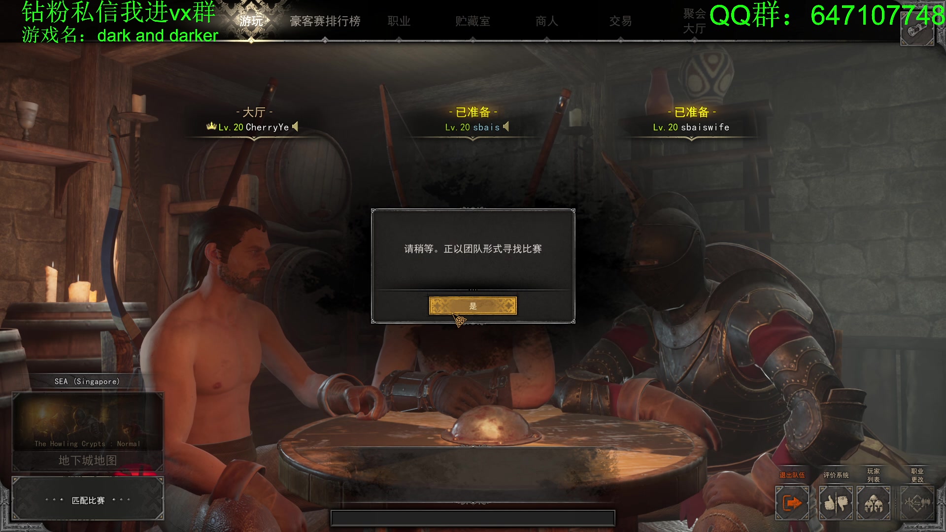 【2023-04-17 19点场】sbais赛巴斯：我是地牢高手