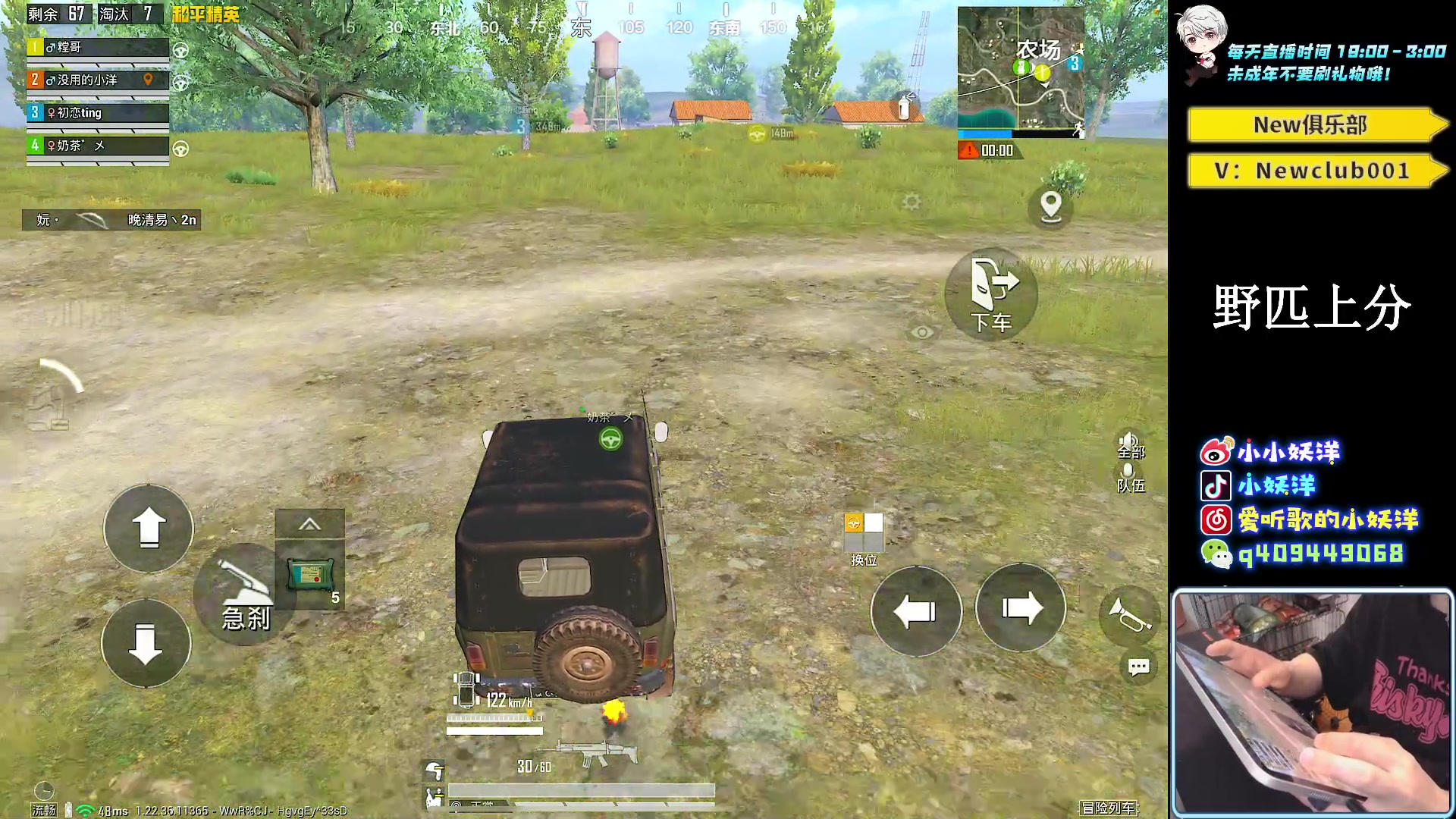 【2023-04-18 02点场】小妖洋：【巅峰归来 重拳出击！】