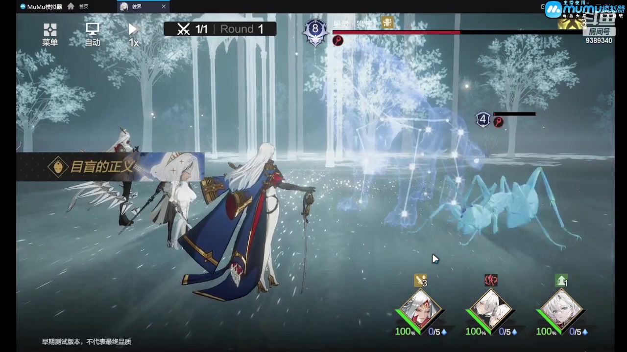 【2023-04-18 15点场】全肉馄饨：彼界冲冲啊