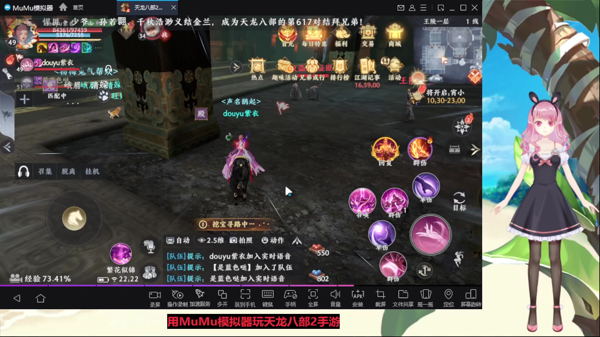 【2023-04-17 21点场】传说中的紫衣：天龙八部~一代宗师服务器