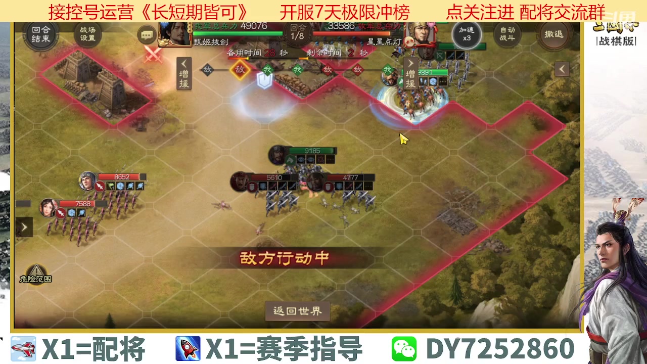 【2023-04-10 01点场】钱某剑指苍天：百万氪号顶级运营中！