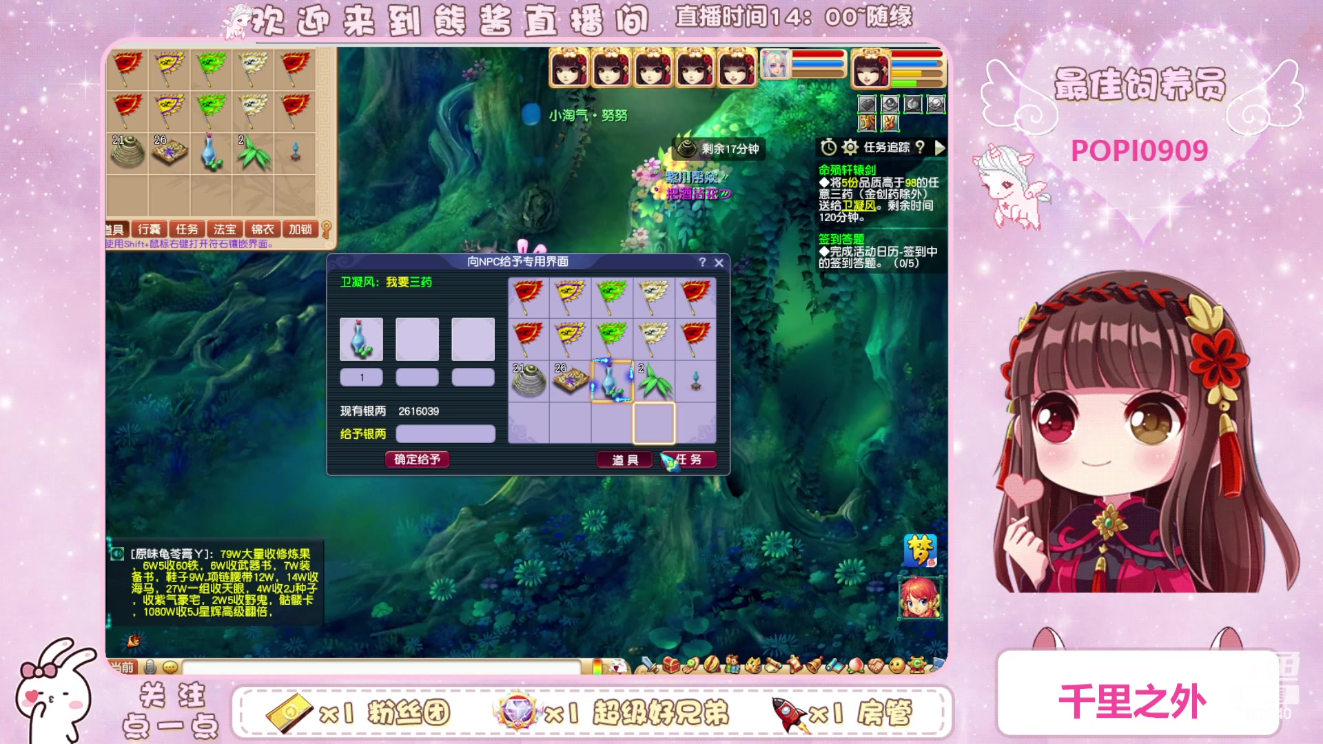 【2023-04-17 21点场】熊酱丶：化9倒计时啦(*^▽^*)