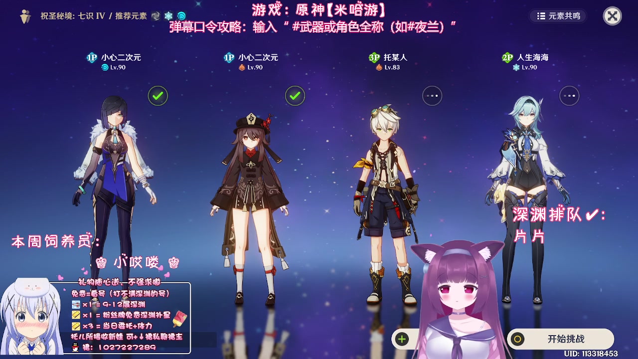 【2023-04-17 22点场】Corgi酱紫：主打一个陪伴喔