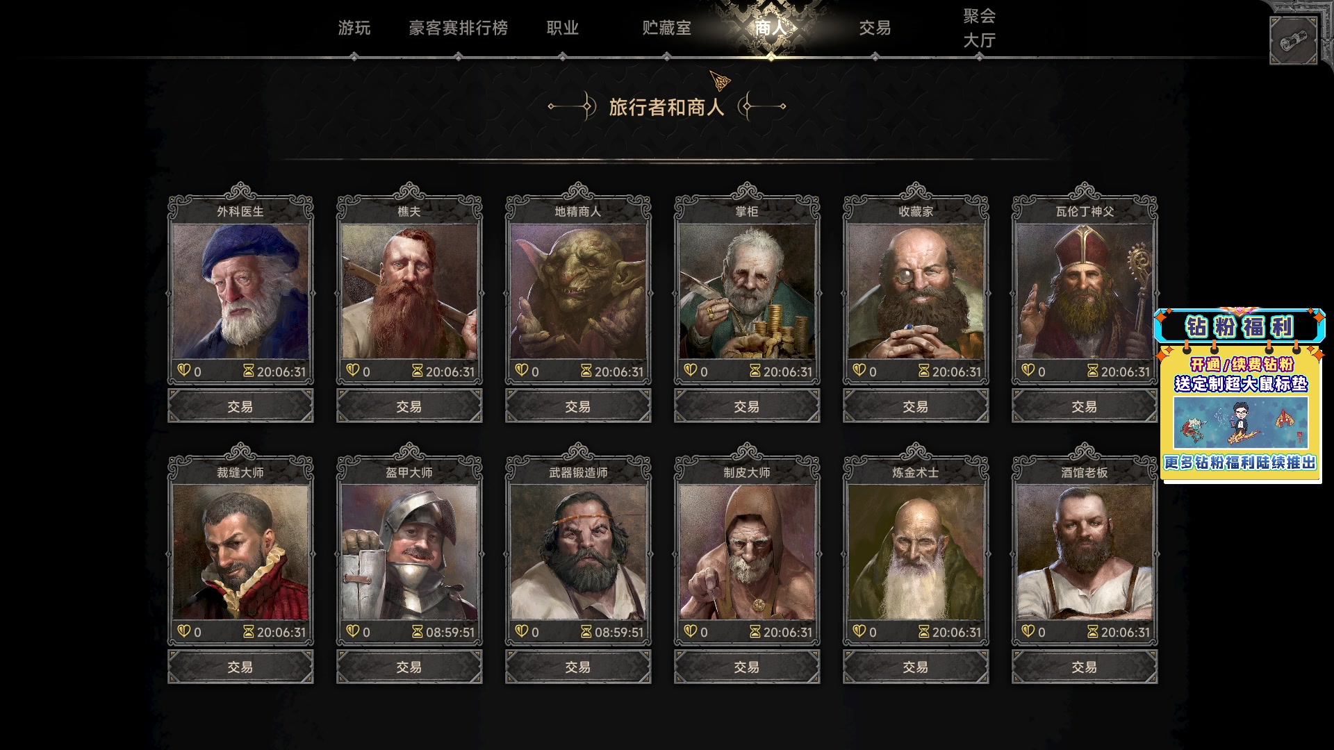 【2023-04-18 00点场】单车老师不迟到：单车】DarkAndDarker