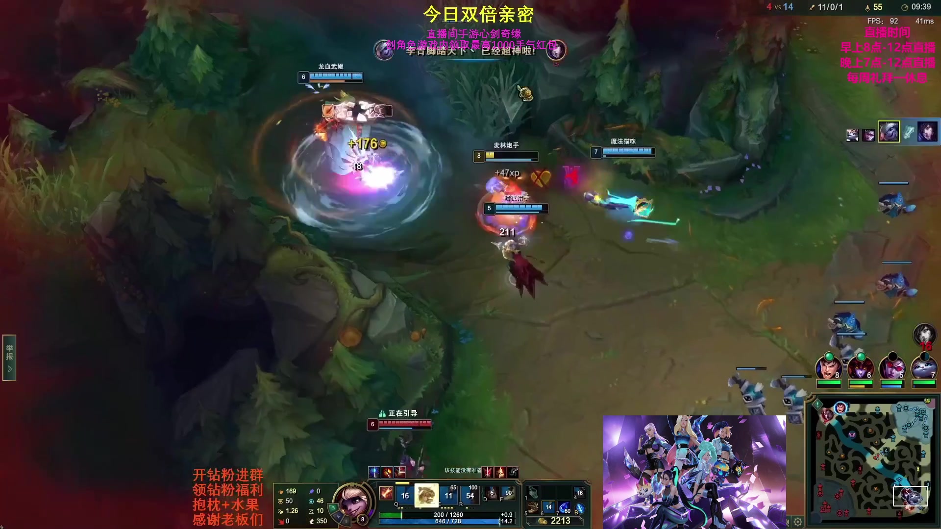 【2023-04-18 12点场】主播油条：100英雄中单随机玩~