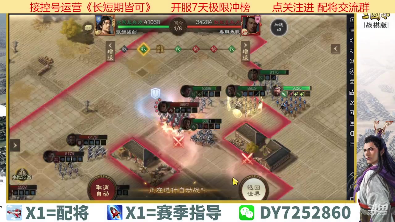 【2023-04-16 22点场】钱某剑指苍天：百万氪号顶级运营中！