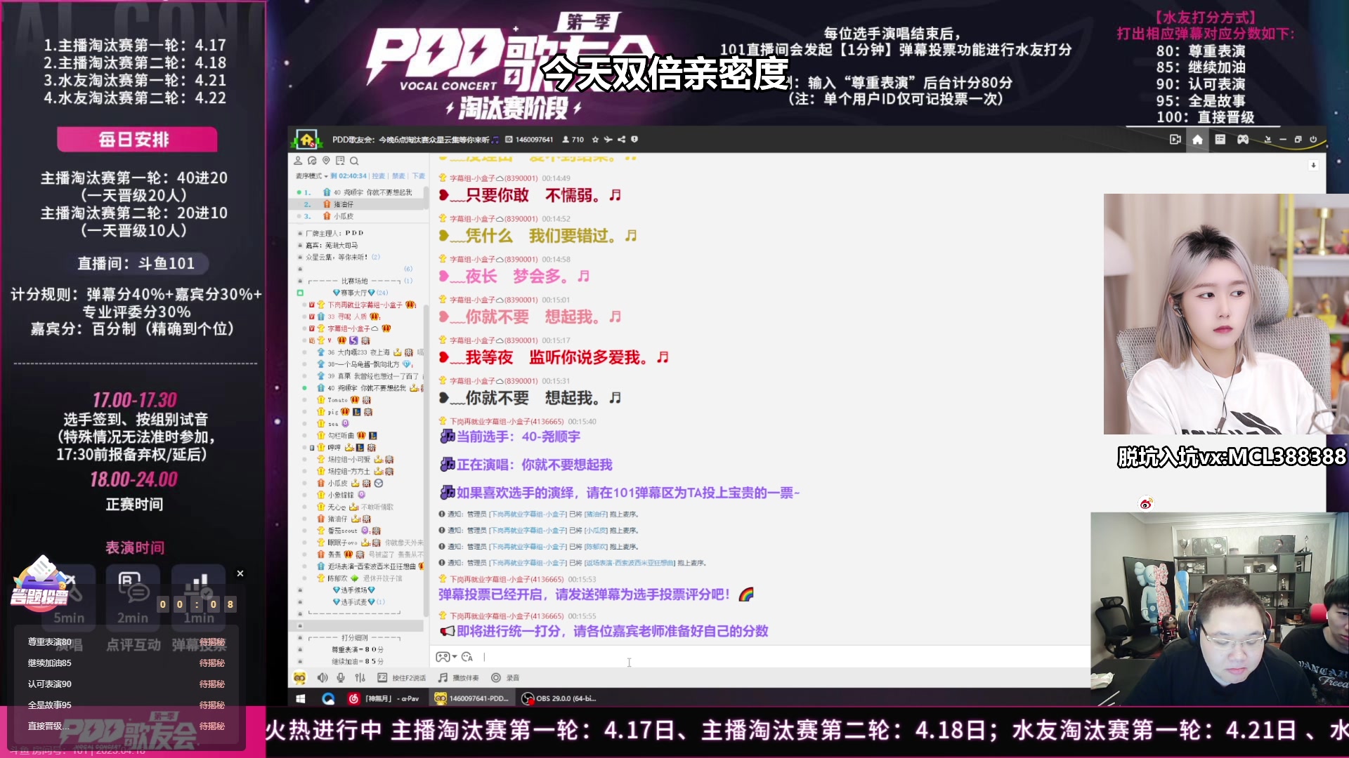 【2023-04-17 23点场】A妹A妹：【呆猪】新人主播