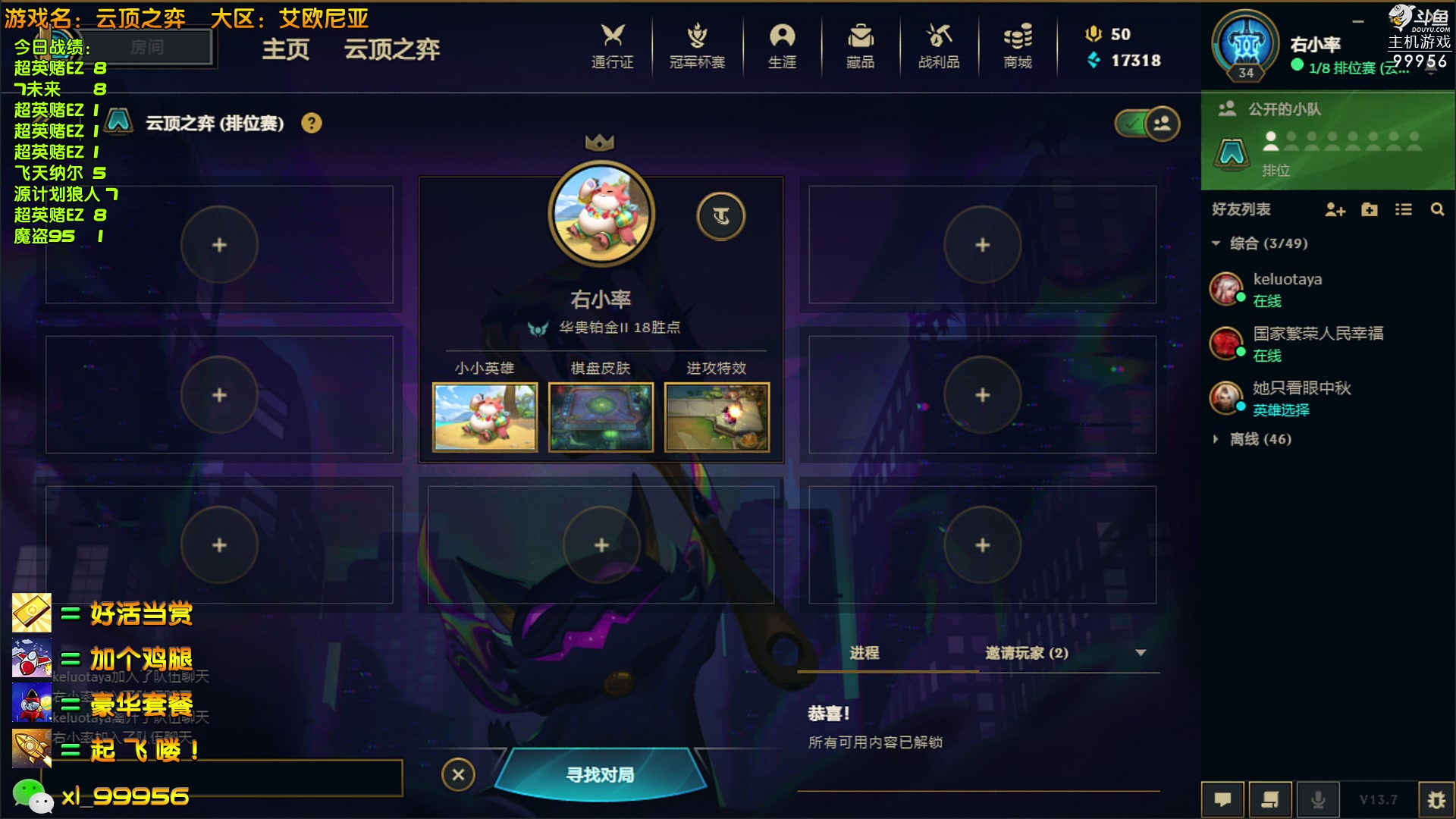 【2023-04-18 20点场】泫漓：勤奋的不务正业