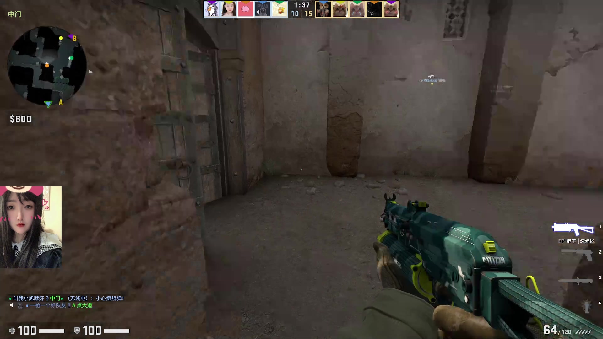 【2023-04-17 00点场】膝盖是个倒霉蛋：应该是六点半才来，要爬会儿楼