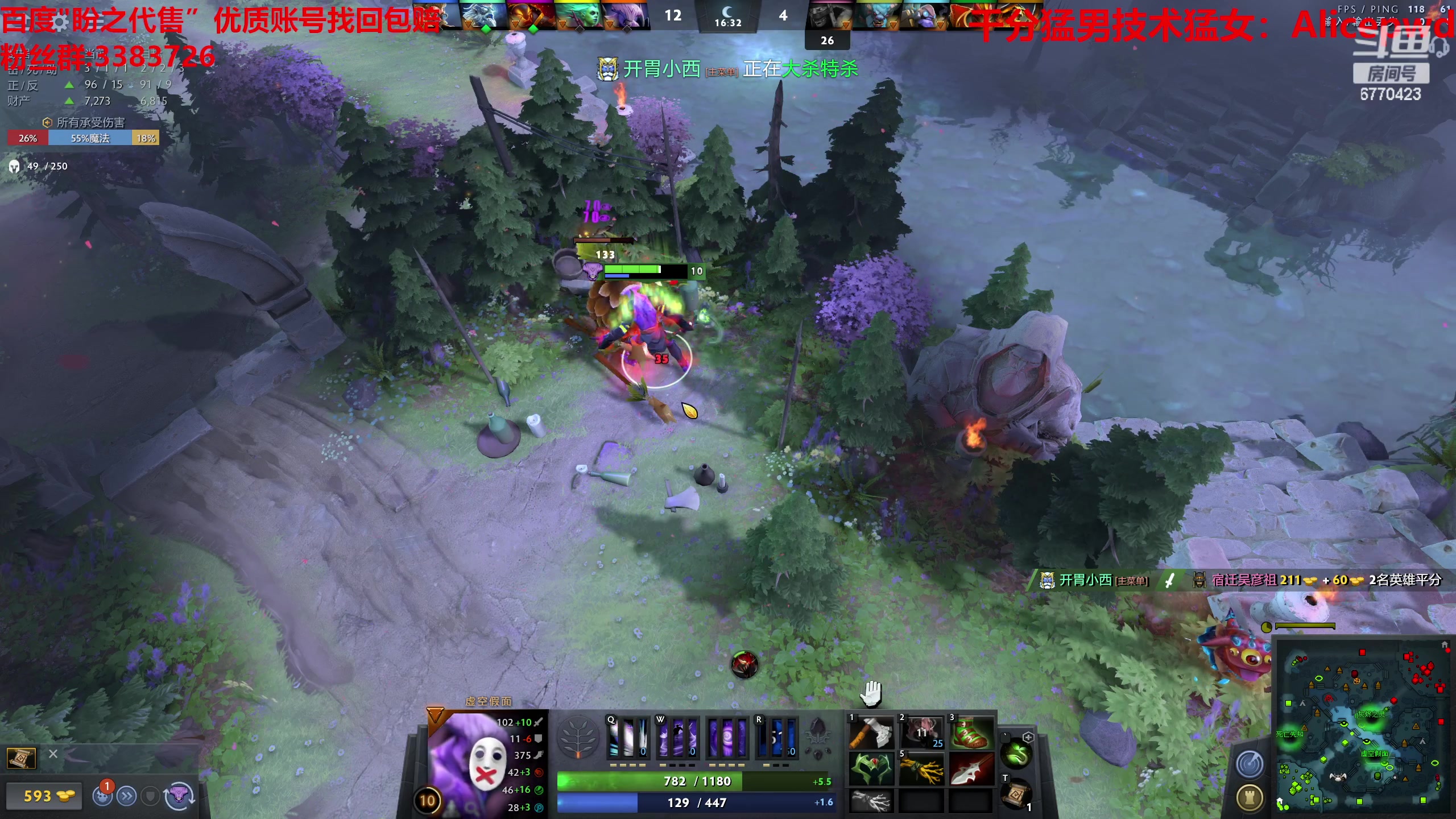 【2023-04-18 20点场】塔莉娅QAQ：甜心小塔来啦！