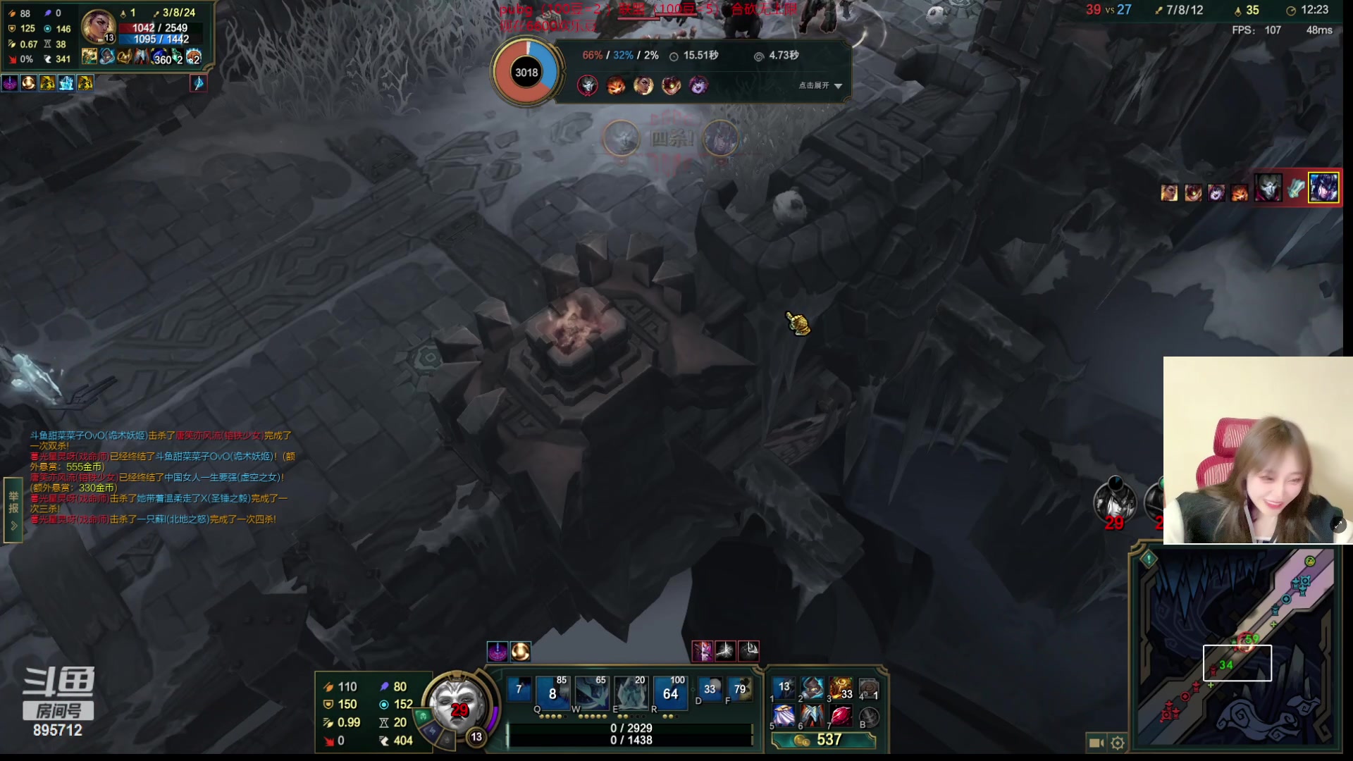 【2023-04-14 00点场】一只蘇l：蘇宝：和三吃合砍无上限！