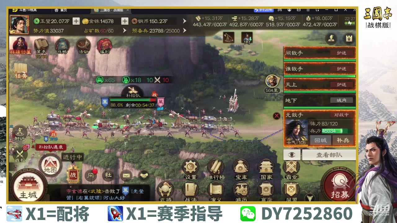 【2023-04-14 21点场】钱某剑指苍天：百万氪号顶级运营中！
