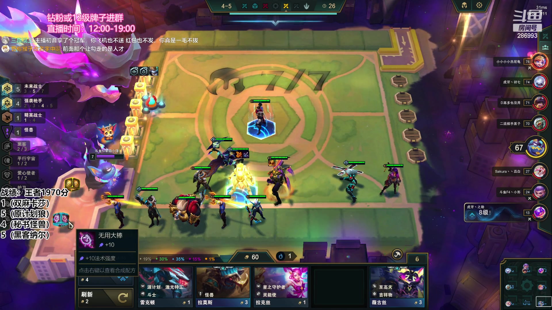 【2023-04-18 13点场】卑微小泽丶：小泽：第二冲第一