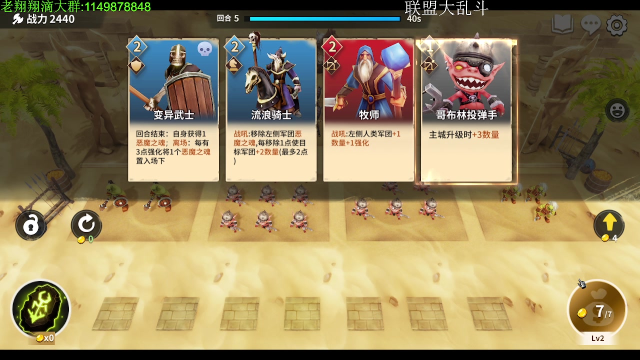 【2023-04-18 02点场】帅帅的老翔翔：你们最喜欢滴联盟大乱斗！