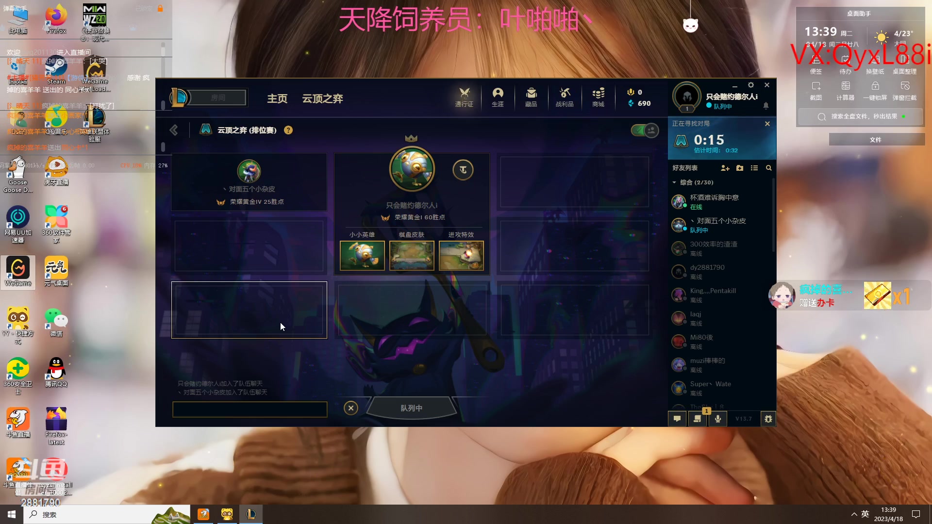 【2023-04-18 13点场】晴天QyxL：晴天：纳尔我的超人