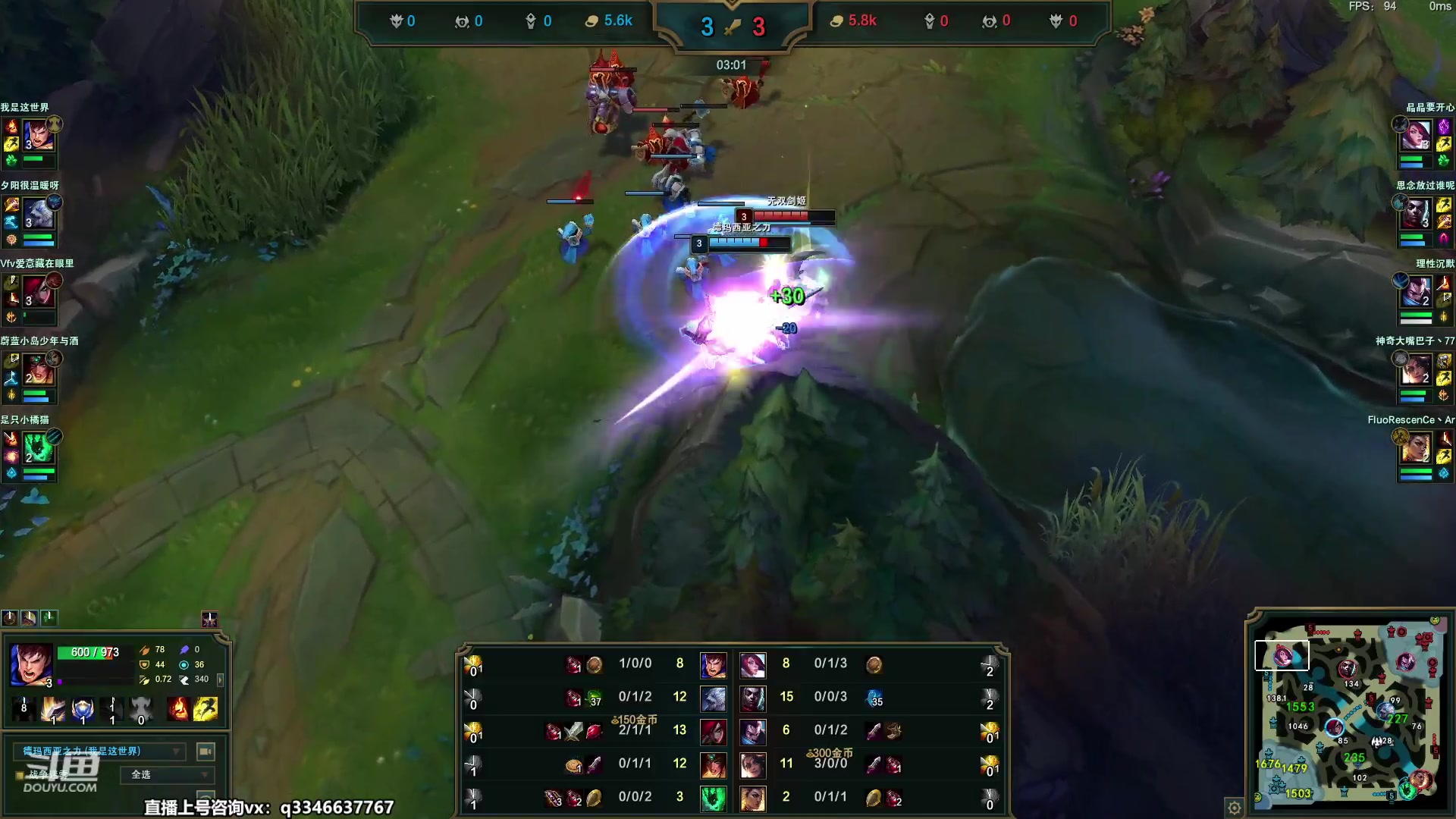 【2023-04-17 15点场】小君盖伦King：小君盖伦yyds~