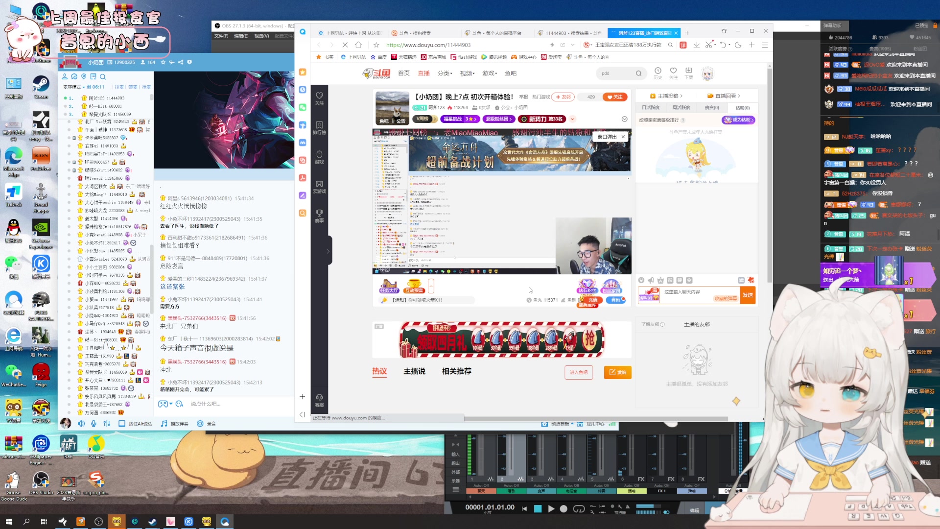 【2023-04-17 15点场】昔恩小姐姐：【小奶团】今天又是钻粉buff叠满的一天