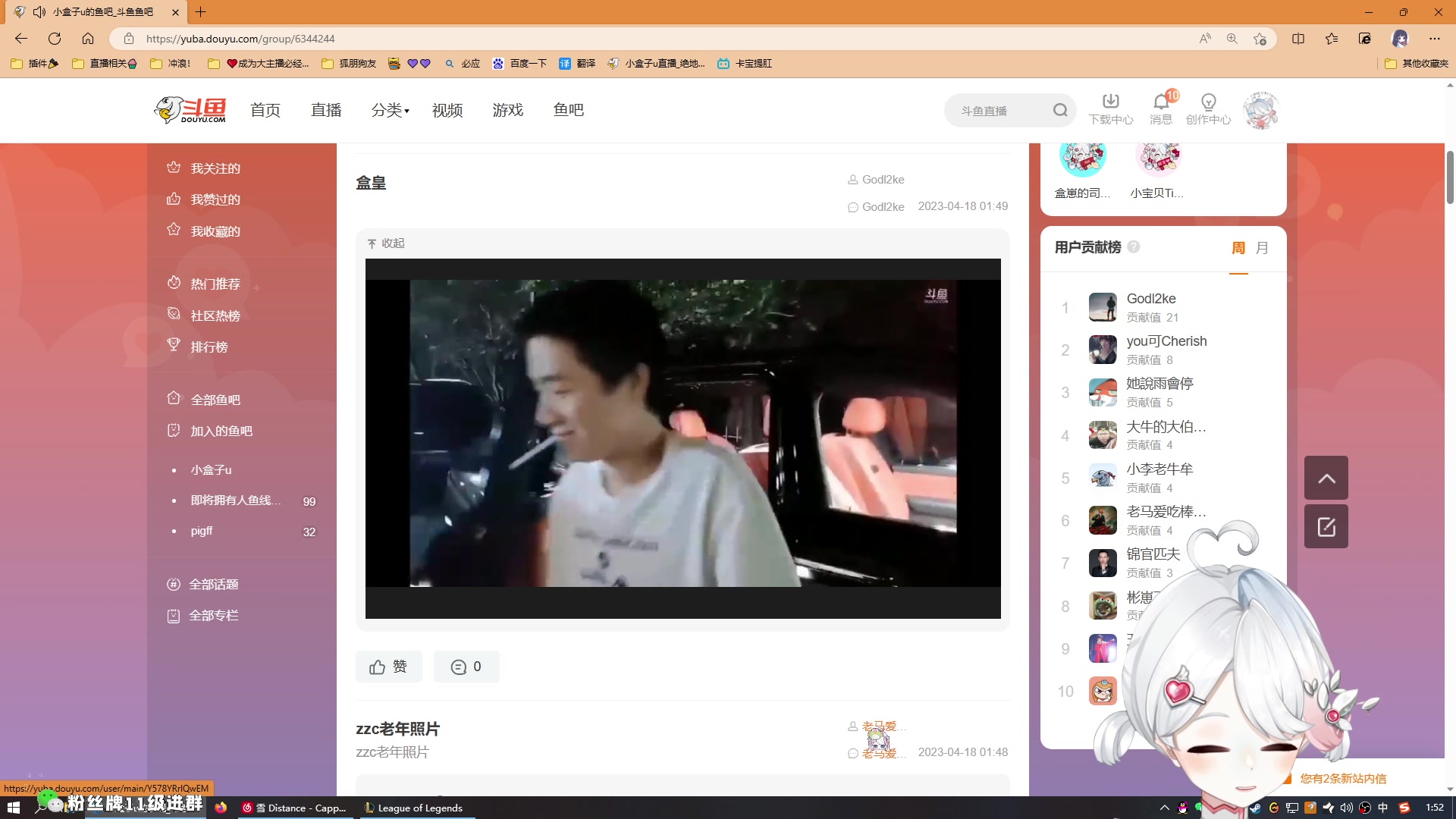 【2023-04-18 01点场】小盒子u：淘汰赛 今晚6点 不见不散