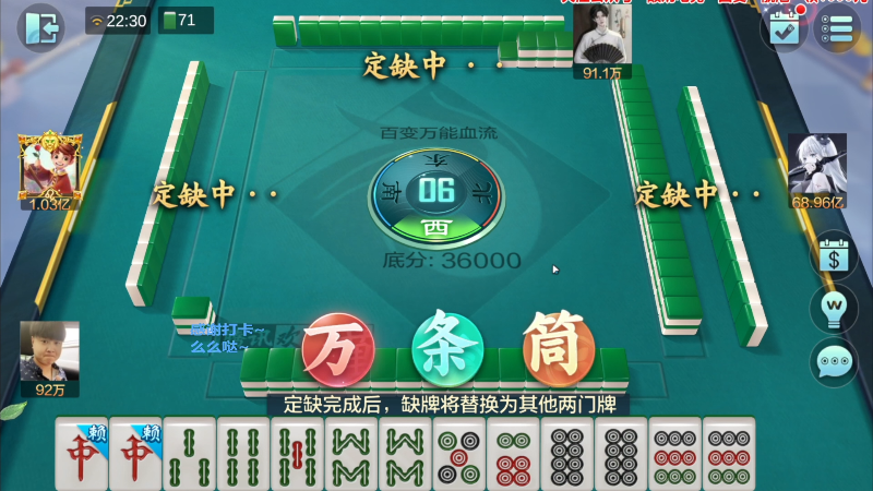 【欢乐麻将】靓旭的精彩时刻 20230418 16点场