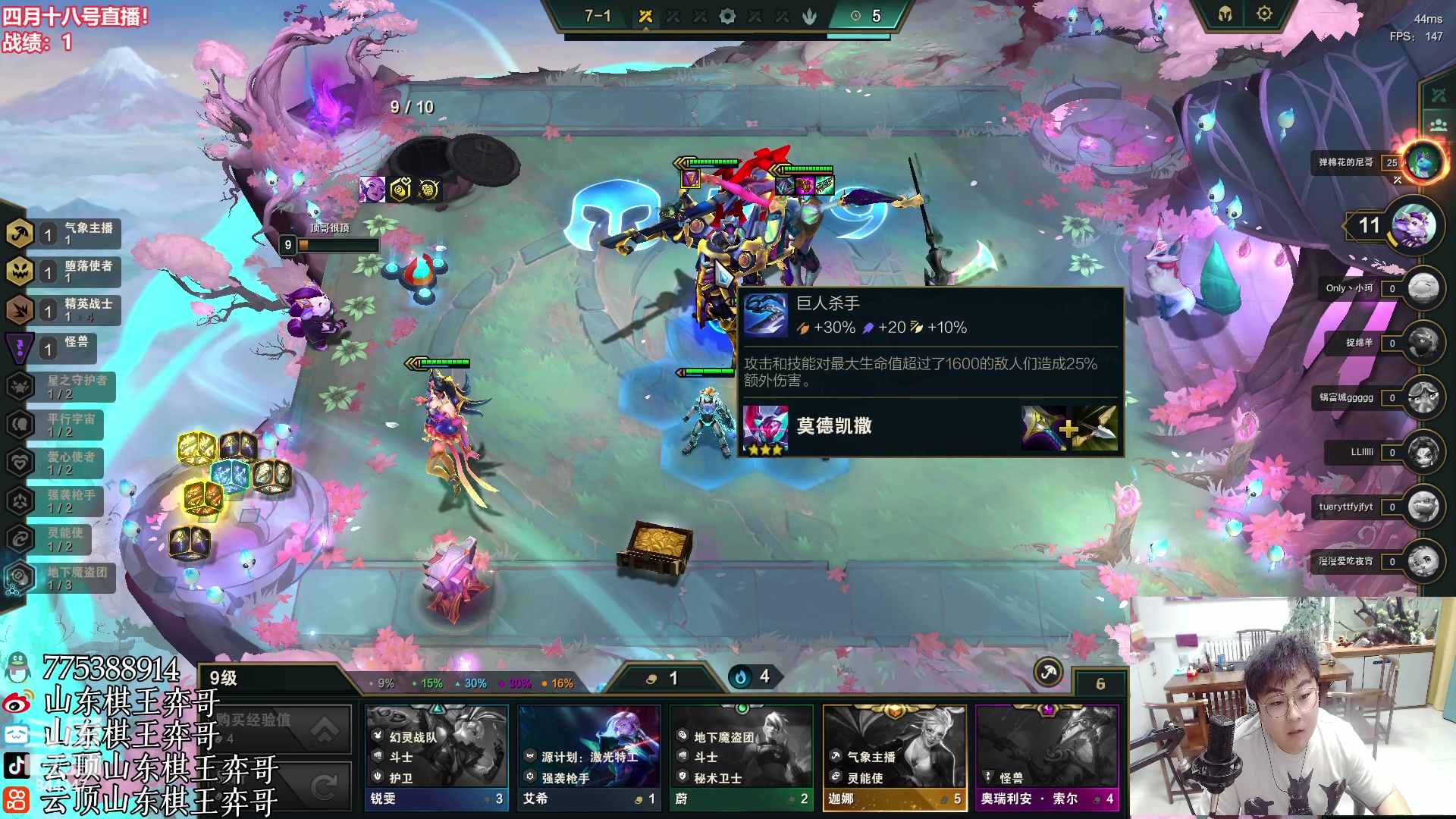 【2023-04-18 17点场】山东棋王弈哥：弈哥：起来嗨！
