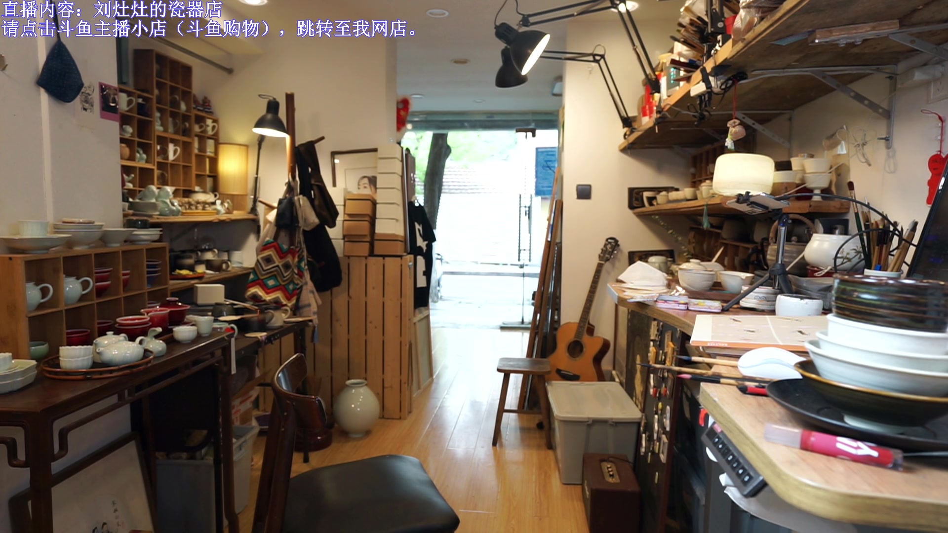 【2023-04-18 16点场】刘灶灶：刘灶灶的瓷器铺，周二啦