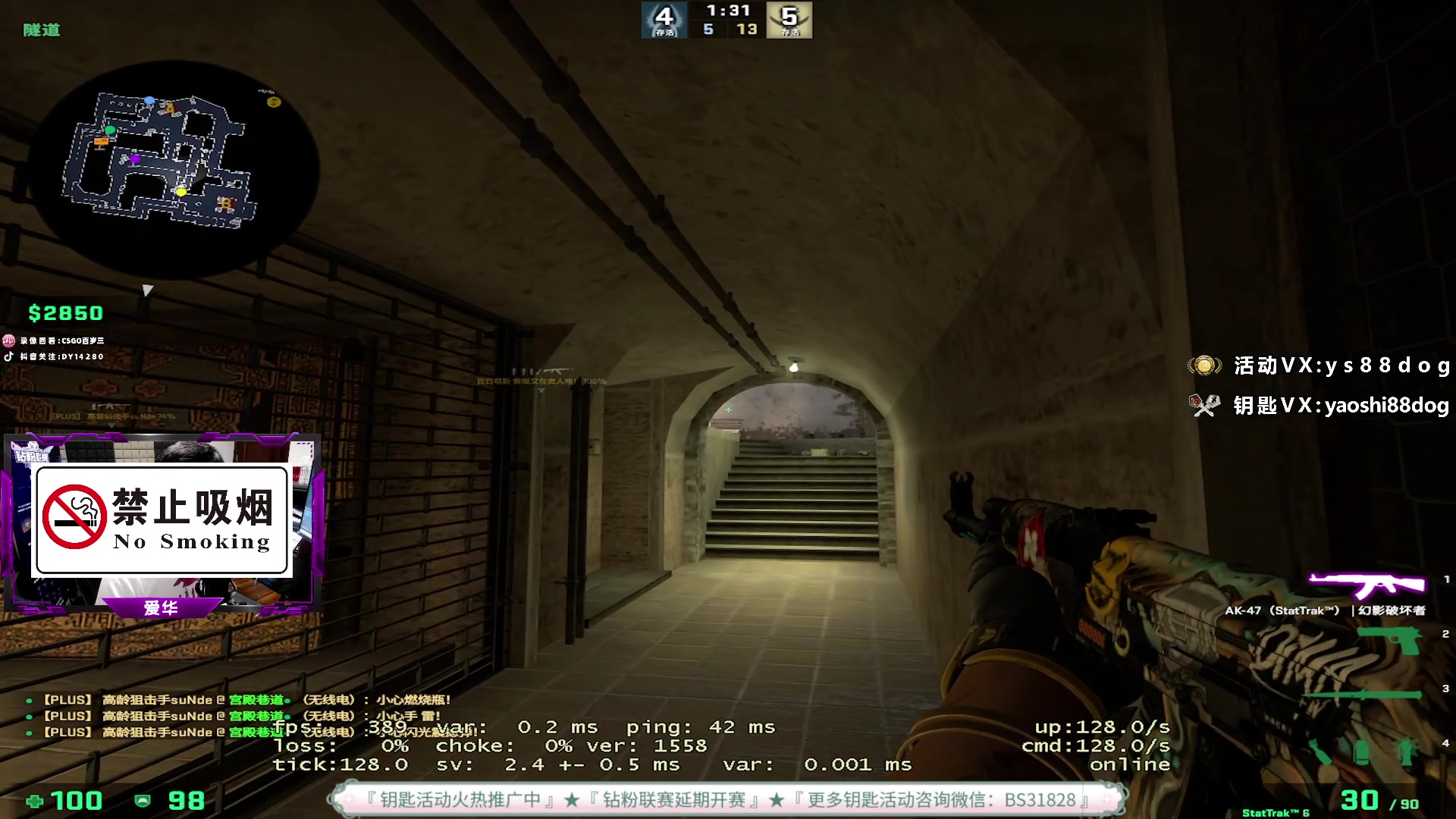 【2023-04-18 18点场】CSGO百岁三：你怎么知道出迈阿密和双栖了