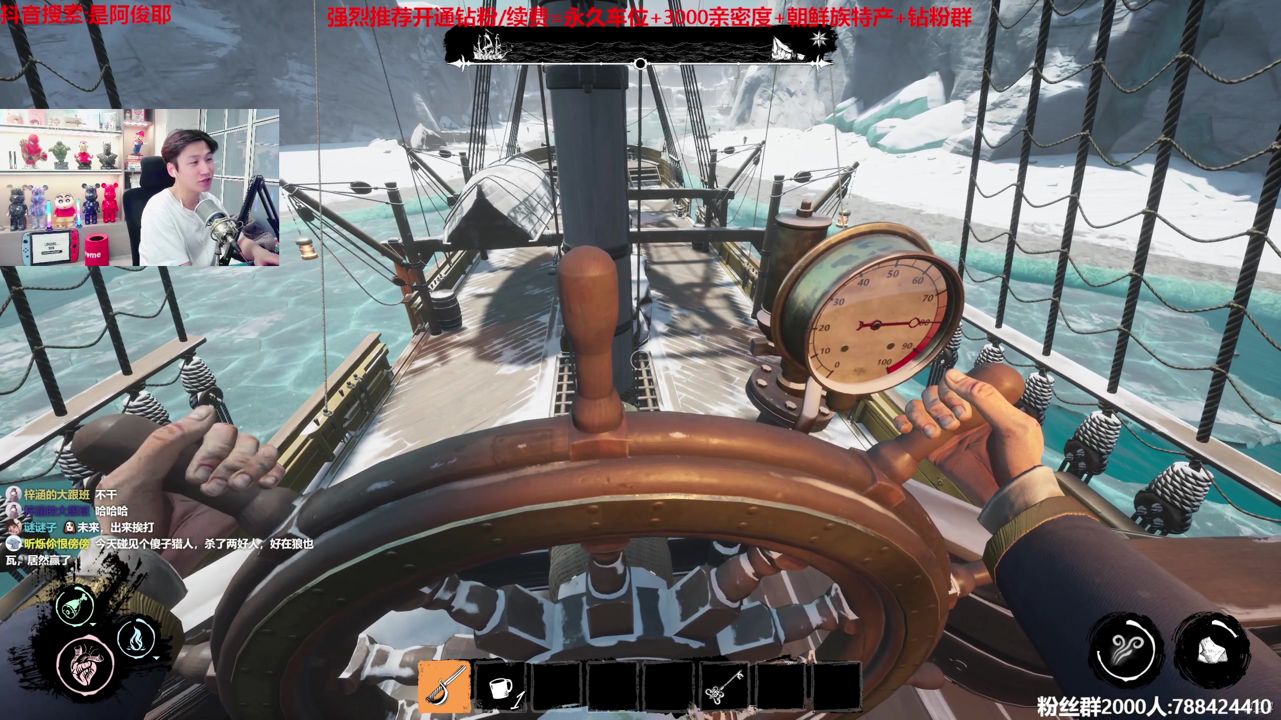 【2023-04-18 17点场】阿俊丶ll：【阿俊】斗鱼第一白给之王！