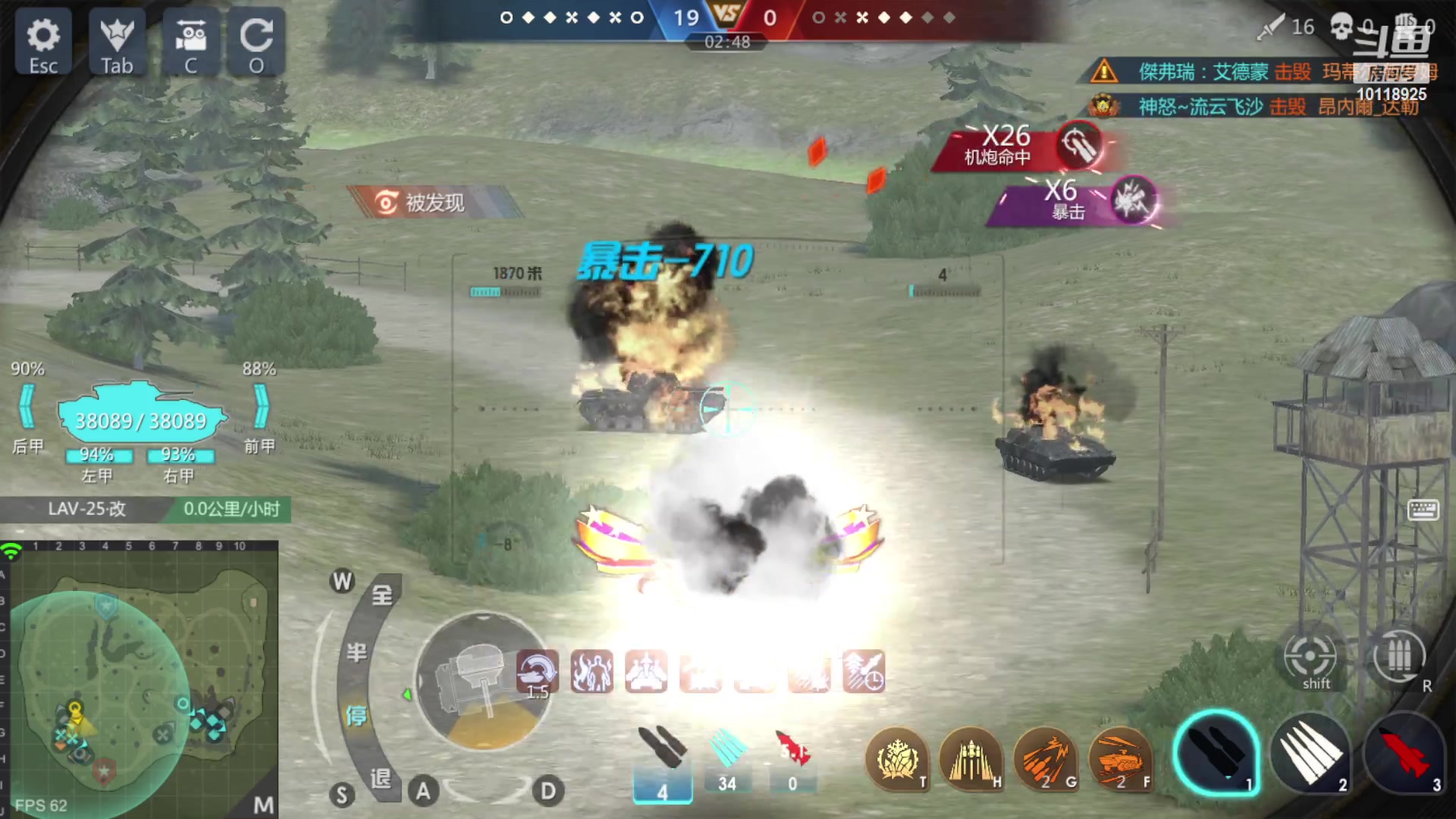 【2023-04-17 06点场】神怒流云飞沙：神怒~流云飞沙