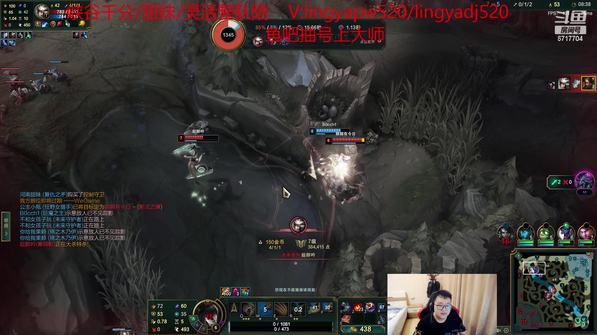 【2023-04-18 02点场】峡谷杀神酱油瓶：第一豹女：野区乱杀教学！