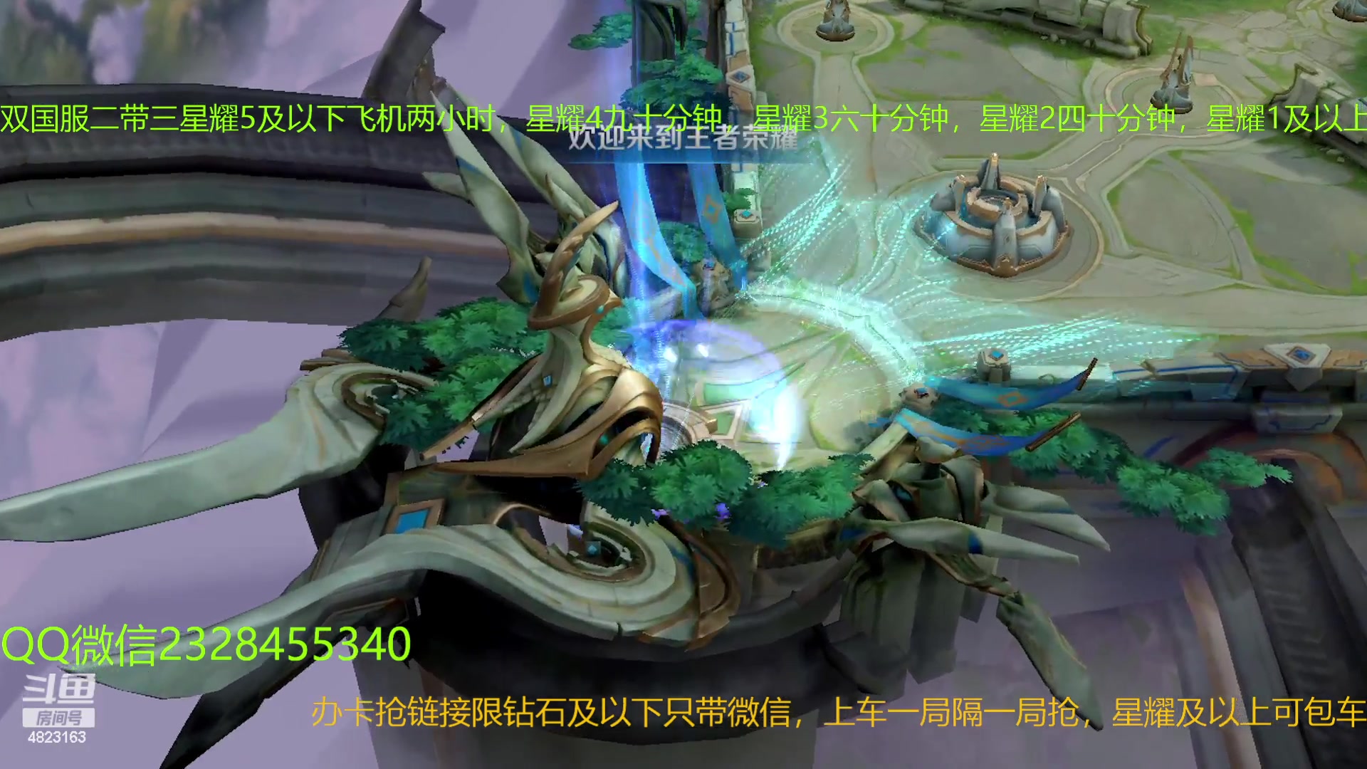 【2023-04-18 03点场】FBF丶飞总：双国1二带三办卡上车