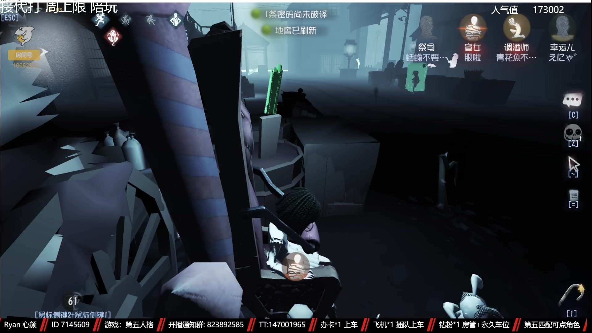 【2023-04-18 08点场】Ryan心颜：从一座孤岛，到一座孤岛
